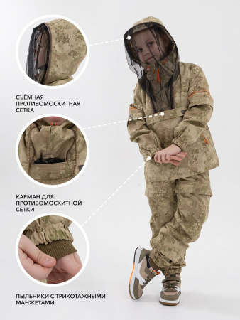 КОСТЮМ ПРОТИВОЭНЦЕФ. УНИСЕКС ТАЕЖНЫЙ (ТУМАН)