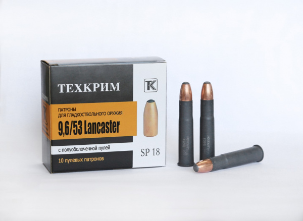 Патрон к.9,6х53 Lancaster SP 18 Техкрим 1уп/20шт