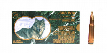 Патрон к.7,62х51 ОБ ГЖ ОЖ НПЗ 1уп/20шт