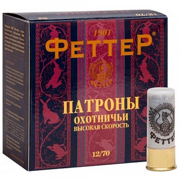 Патрон к.12х70 №7 ФЕТТЕР 32гр Бесконтейнерный Высокая скорость 1уп/25шт