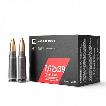 Патрон к.7,62х39 HP; 122гр; оболочка биметалл 1уп/20шт