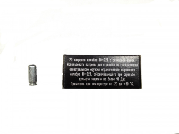 Патрон к.10х22Т Maximum Техкрим 1уп/20шт