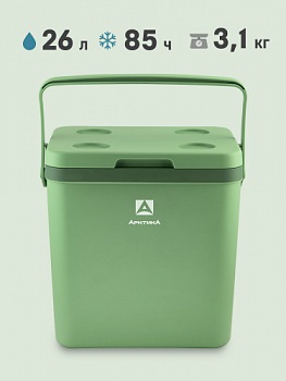 Контейнер изотермический "Арктика" 26 л арт. 2200-26 (зеленый)