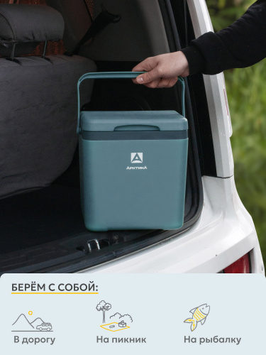 Контейнер изотермический "Арктика" 7 л арт. 2200-7 (синий)
