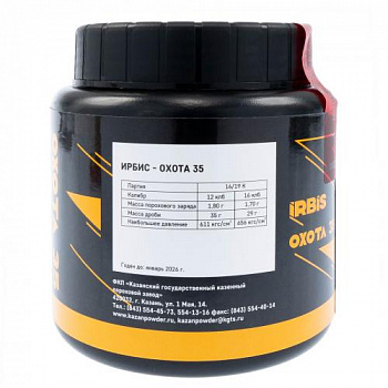 Порoх Ирбис-Охота 35 (454гр)