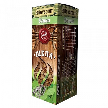Щепа для копчения "Осина" BOYSCOUT 1л