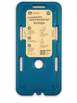 Аккумулятор холода  АХ-600