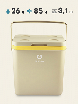 Контейнер изотермический "Арктика" 26 л арт. 2200-26 (бежевый)