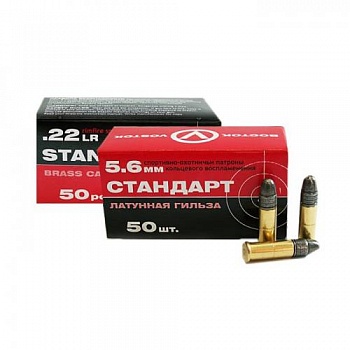 Патрон к.5,6 Стандарт лат КСПЗ 1уп/50шт