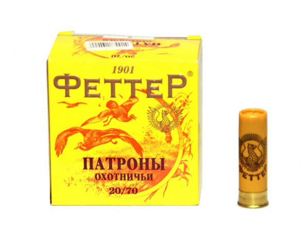 Патрон к.20х76 №5 ФЕТТЕР 32гр 1уп/25шт
