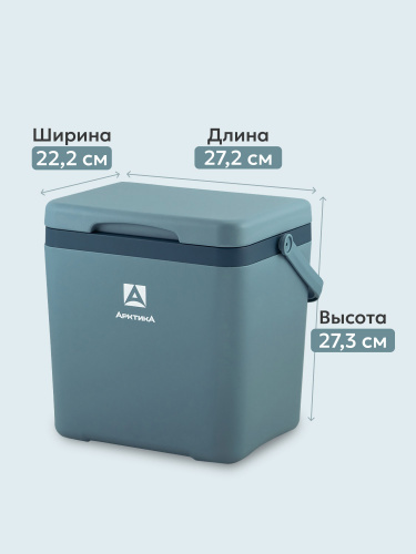 Контейнер изотермический "Арктика" 7 л арт. 2200-7 (синий)