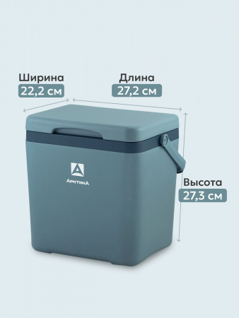 Контейнер изотермический "Арктика" 7 л арт. 2200-7 (синий)