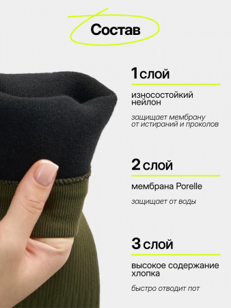 НОСКИ NUCEX ДЛИННЫЕ HM03 KHAKI