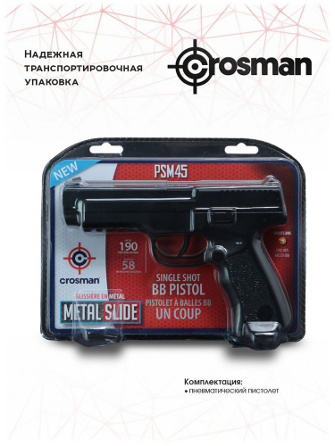 Пистолет пневм. Crosman PSM45 кал.4,5мм
