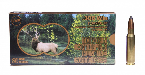 Патрон к.7,62х51 ПО ГЛ ОТ НПЗ 1уп/20шт