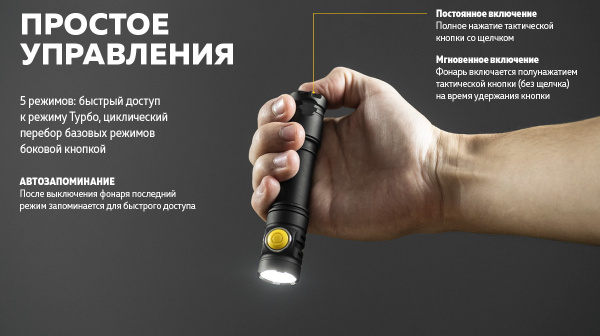 Фонарь Armytek Partner C2 Magnet USB Белый