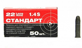 Патрон к.5,6 Стандарт ст.  МК 1уп/50шт