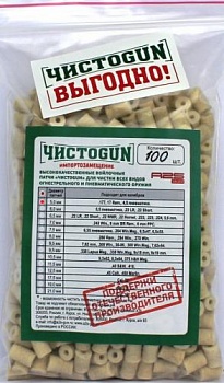 Патчи войлочные ЧИСТОGUN, .177, .17 Rem, 4,5мм пневматика, диаметр 5 мм,