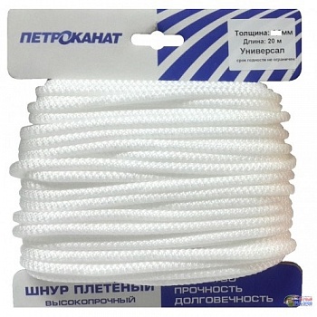 Шнур плет. "Петроканат" BraidLine Стандарт повыш. плотности 10мм 10м белый