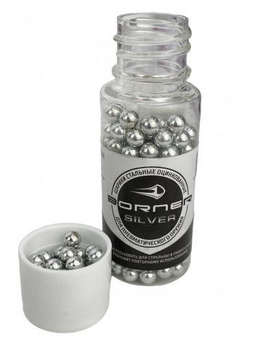 Шарик оцинк. "Borner-Silver" БАНКА (250 шт.)