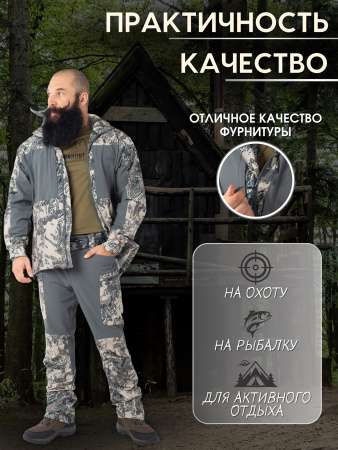 КОСТЮМ FINNHUNT THIN OPEN CAMO