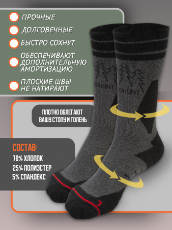 НОСКИ TREKKING  BLACK/RED