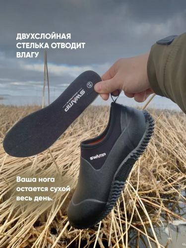 ГАЛОШИ SWAMP RABBIT ЦВ.BLACK