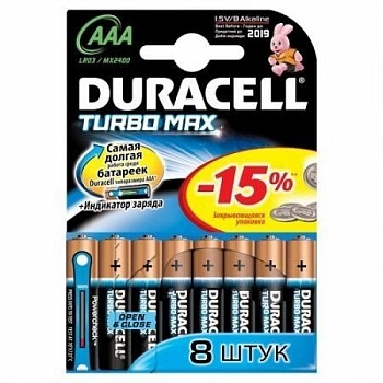 Э/п Duracell Turbo MAX LR03/286 BL8