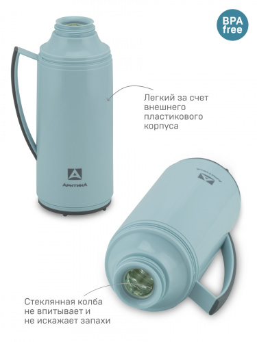 Термос "Арктика" 1010-1700-CN со стеклянной колбой голубой