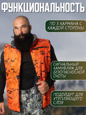 ЖИЛЕТ FINNHUNT NORDIC OPEN/SIGNAL CAMO