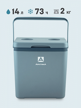 Контейнер изотермический "Арктика" 14 л арт. 2200-14 (синий)