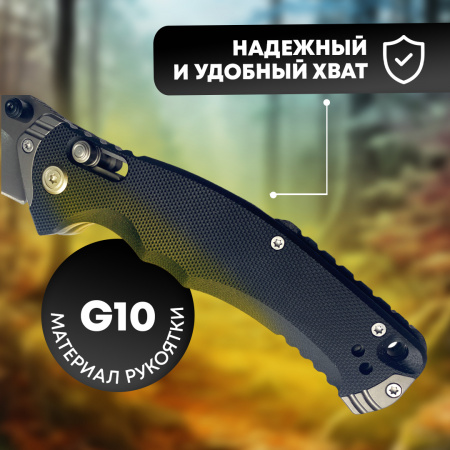 Нож Taigan Buteo (14S-055)  сталь 8Cr14 рукоять G10