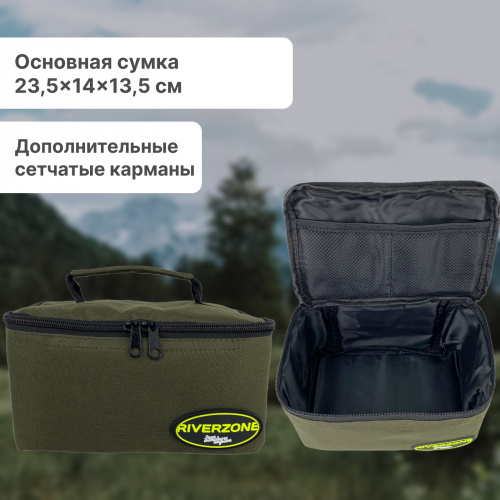 Набор сумок Riverzone для аксессуаров Tackle bag small 4 Набор сумок Riverzone для аксессуаров Tackle bag small 4
