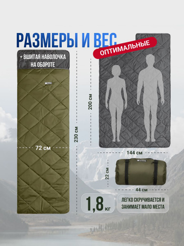 Спальный мешок "Фрегат" с подголовником, 72*230 см, 150 г/м2 (зеленый)