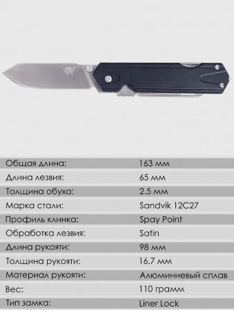 Нож складной SanRenMu 7117LUX-LH-T5