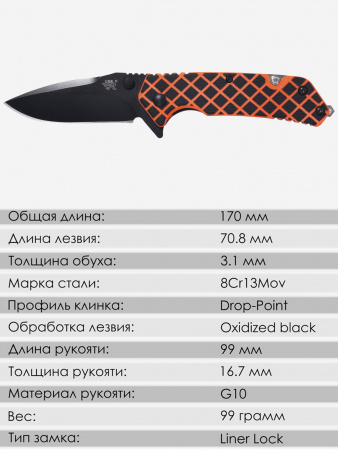 Нож складной SanRenMu 7056LUI-GJH-T4