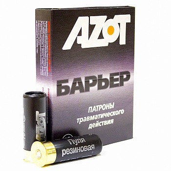 Патрон к.12х70 с 2-мя резин пулями Барьер Азот 1уп/10шт