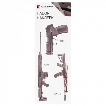 Набор наклеек ПЯ, АК-12, СВЧ; арт. KKPYAAK12SVCH