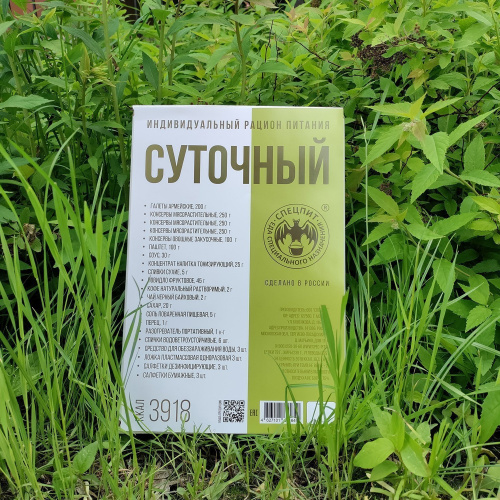 Сухой паек ИРПС (суточный) гост