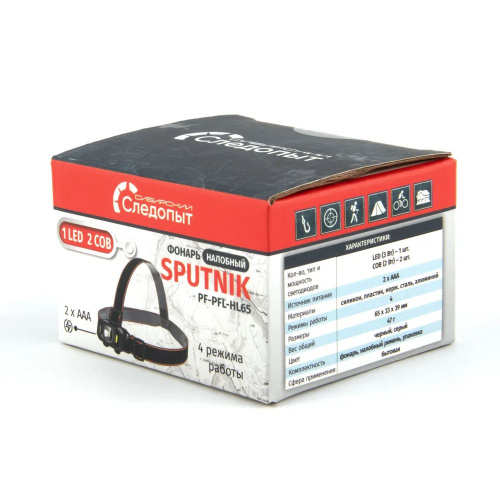 Фонарь налобный "СИБИРСКИЙ СЛЕДОПЫТ-SPUTNIK", 1 LED+2 COB, 3xAAA
