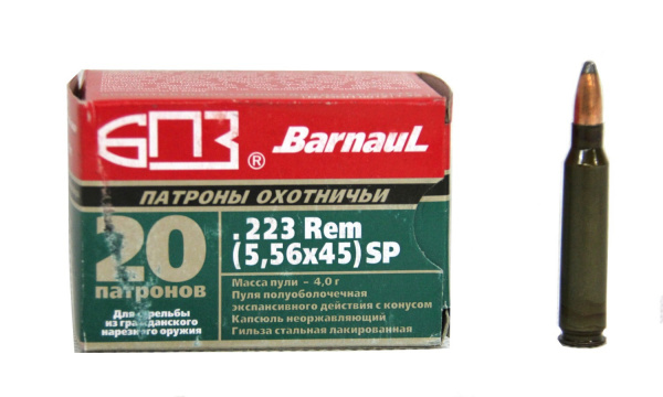 Патрон к.5,56х45 4,0гр ПО лак БПЗ 1уп/20шт