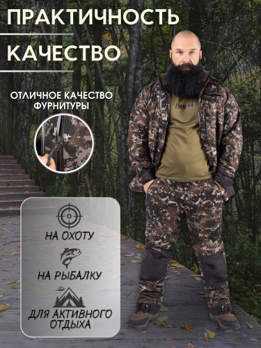 БРЮКИ FINNHUNT RELIABLE PADDED AUTUMN CAMO