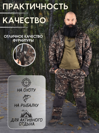 БРЮКИ FINNHUNT RELIABLE PADDED AUTUMN CAMO
