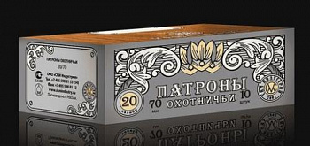 Патрон к.20х70 пуля Полева СКМ 23гр п.Россия 1уп/10шт