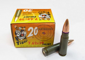 Патрон к.7,62х39 8,0гр ОБ FMJ  АПЗ 1уп/20шт