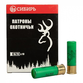 Патрон к.16/70 пуля Импульс-3 26гр.1уп/10  СИБИРЬ