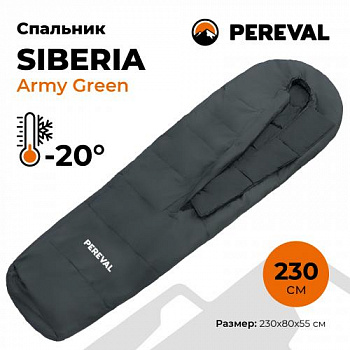Спальник Pereval Siberia Army Green -20°