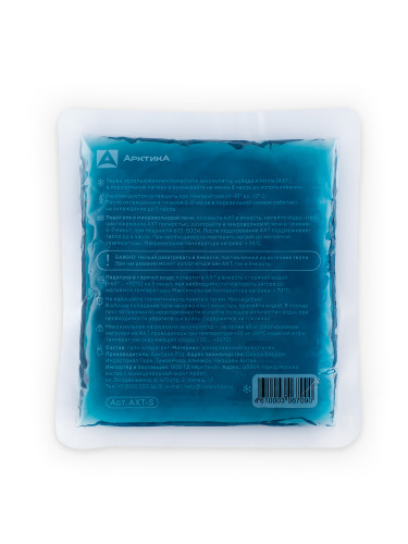 Аккумулятор холода и тепла, АХТ-200