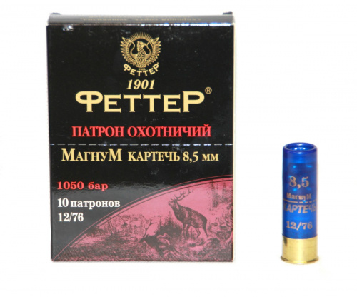 Патрон к.12х76 картечь 8,5 ФЕТТЕР 44гр 1уп/10шт