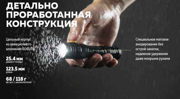 Фонарь Armytek Partner C2 Magnet USB Белый